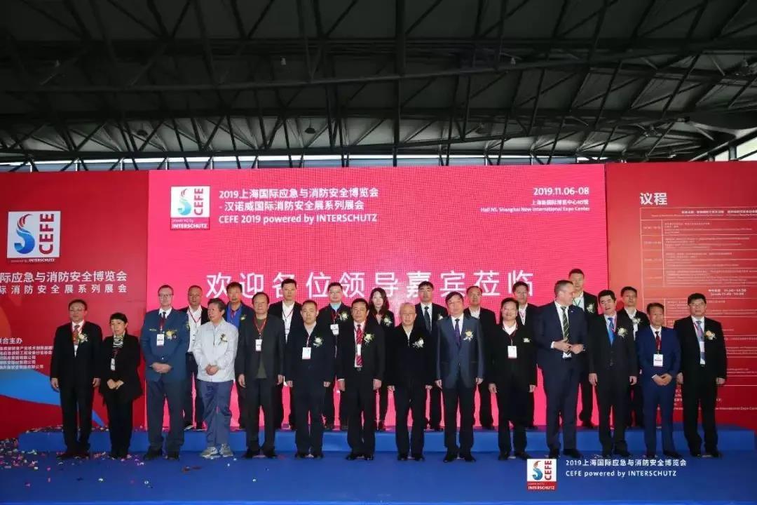 展后报告：2019上海国际应急与消防清静展览会 新闻资讯 第1张