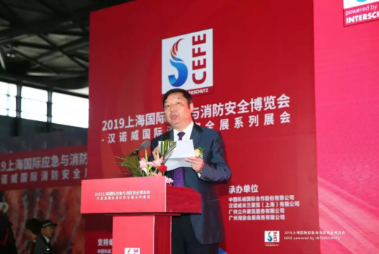 2019上海国际应急与消防清静展览会圆满落幕 新闻资讯 第5张