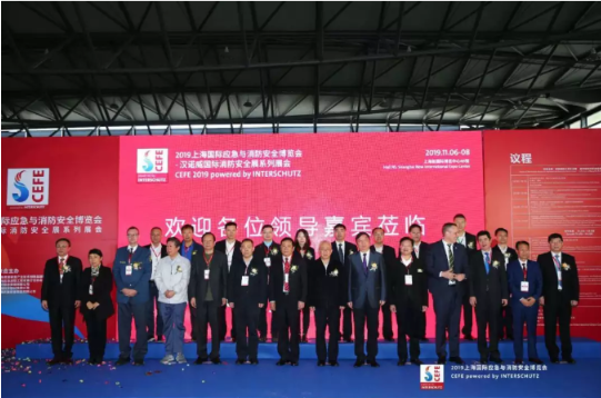 2019上海国际应急与消防清静展览会圆满落幕 新闻资讯 第1张