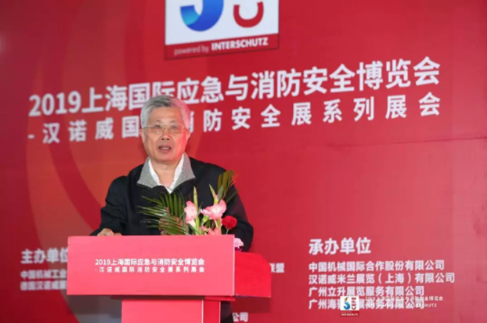 2019上海国际应急与消防清静展览会圆满落幕 新闻资讯 第4张
