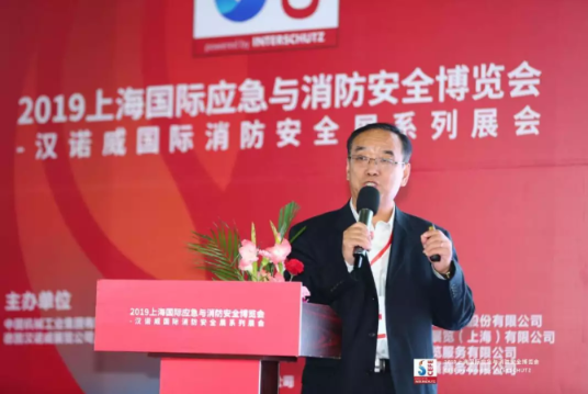 2019上海国际应急与消防清静展览会圆满落幕 新闻资讯 第13张