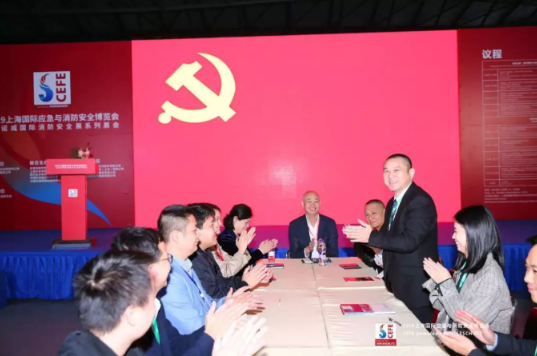2019上海国际应急与消防清静展览会圆满落幕 新闻资讯 第22张
