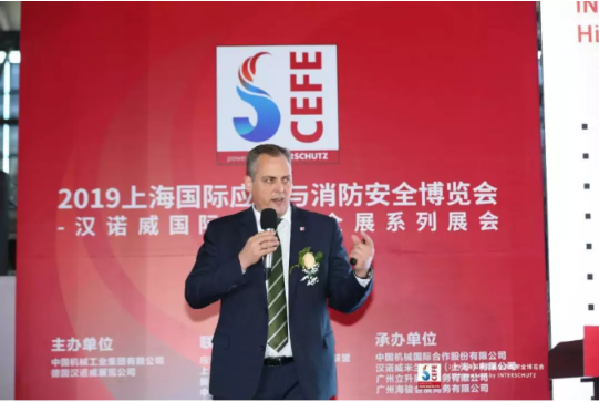 2019上海国际应急与消防清静展览会圆满落幕 新闻资讯 第9张