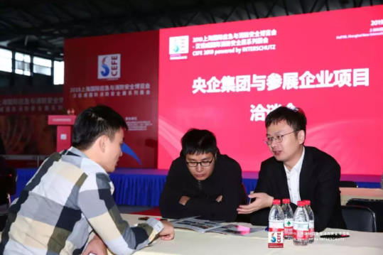 2019上海国际应急与消防清静展览会圆满落幕 新闻资讯 第19张