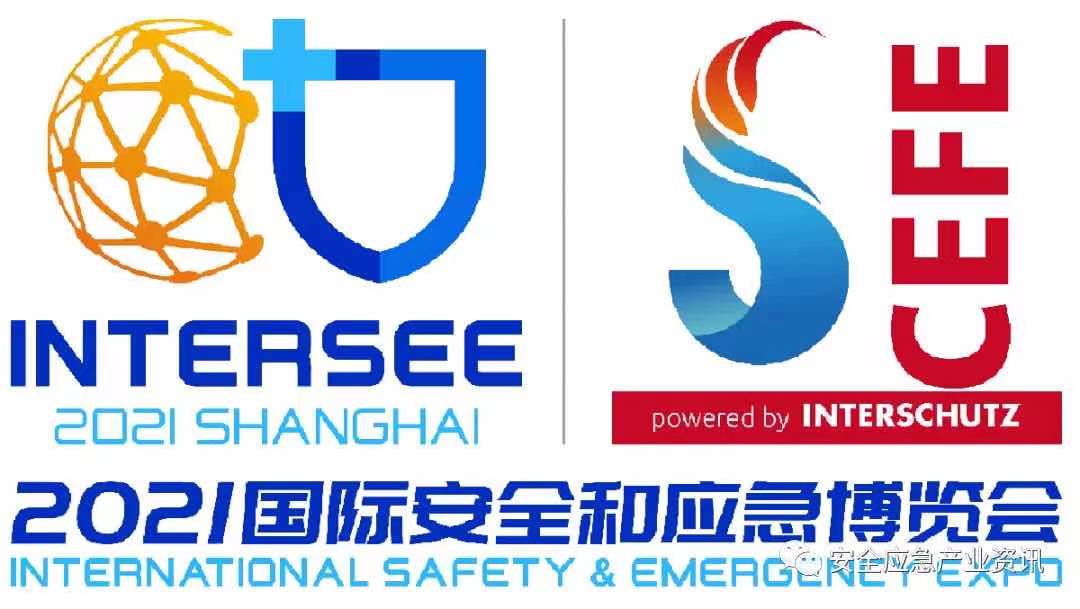 应抢救援职员个体防护装备生长偏向初探 新闻资讯 第4张