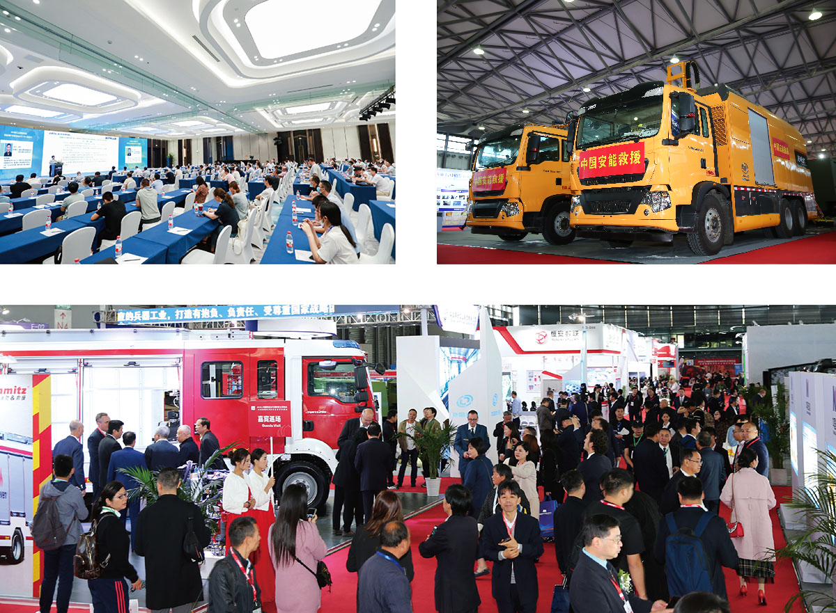 2022中国（上海）国际应急与消防清静展览会 关于展会 第1张