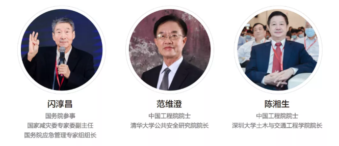 展后报告：2020国际清静和应急展览会（ISEE2020） 新闻资讯 第3张