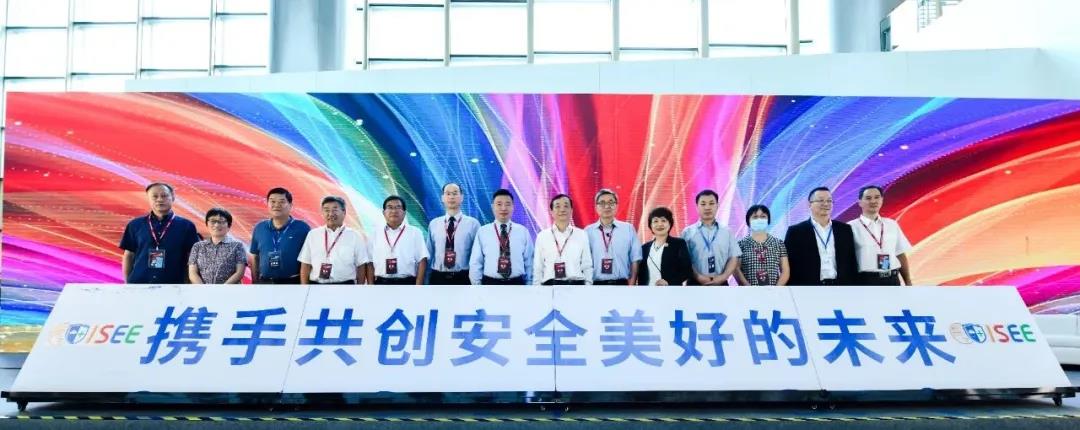 展后报告：2020国际清静和应急展览会（ISEE2020） 新闻资讯 第1张