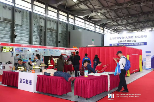2019上海国际应急与消防清静展览会圆满落幕 新闻资讯 第20张