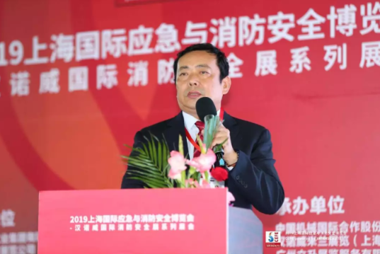 2019上海国际应急与消防清静展览会圆满落幕 新闻资讯 第12张