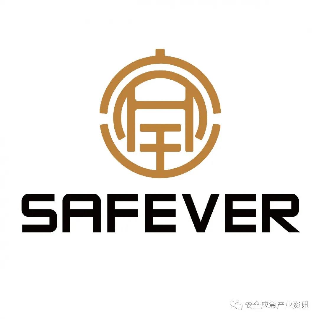 安标国家中心携手国际清静和应急展览会高水平推动矿山清静科技装备国际交流与相助 新闻资讯 第2张