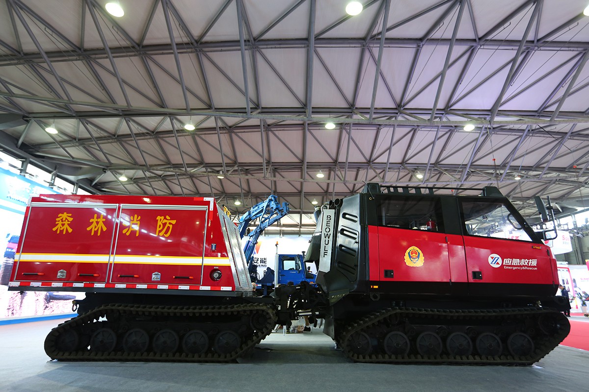 2023国际清静和应急展览会(ISEE & CEFE powered by INTERSCHUTZ) 北京应急展 第11张