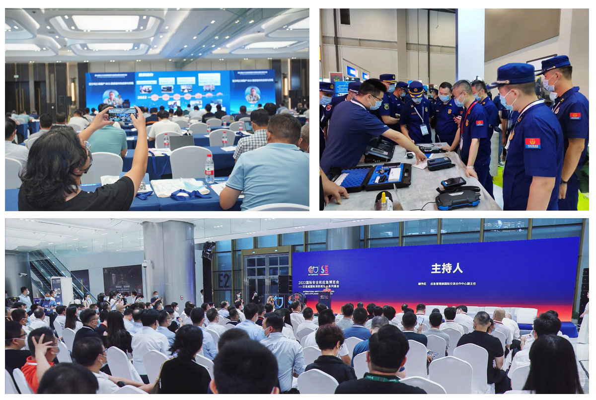 2023国际清静和应急展览会(ISEE & CEFE powered by INTERSCHUTZ) 北京应急展 第1张