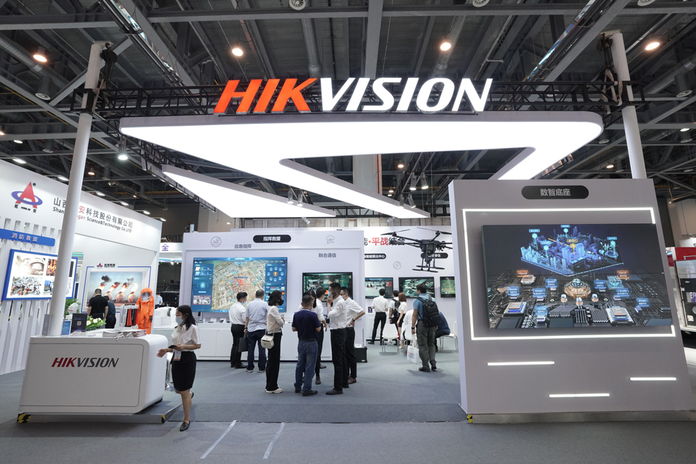 2023中国国际应急治理展览会 展会概览 关于展会 第9张