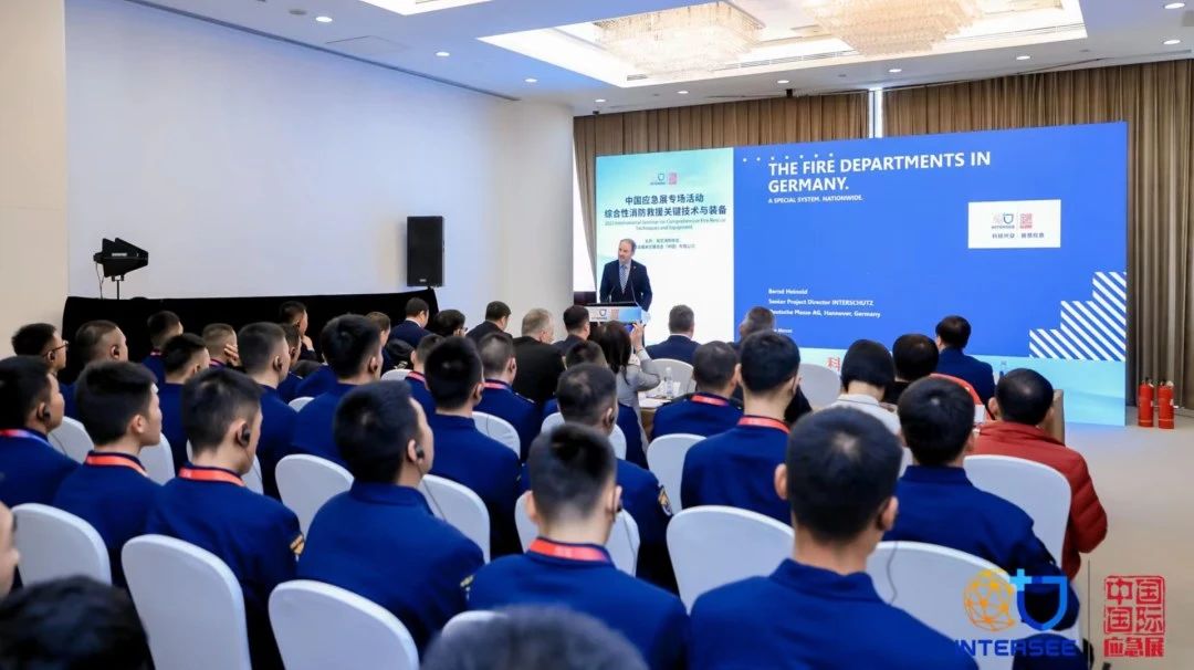 智慧实力、工业实力、国际实力齐聚 | 2023中国国际应急治理展览会圆满终结 新闻资讯 第13张