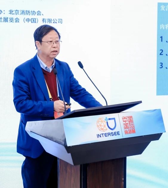 智慧实力、工业实力、国际实力齐聚 | 2023中国国际应急治理展览会圆满终结 新闻资讯 第17张