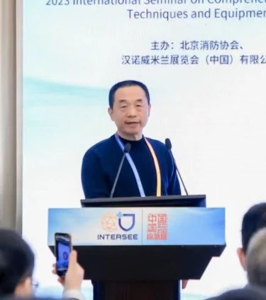 智慧实力、工业实力、国际实力齐聚 | 2023中国国际应急治理展览会圆满终结 新闻资讯 第19张