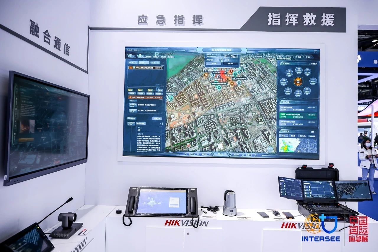 智慧实力、工业实力、国际实力齐聚 | 2023中国国际应急治理展览会圆满终结 新闻资讯 第8张