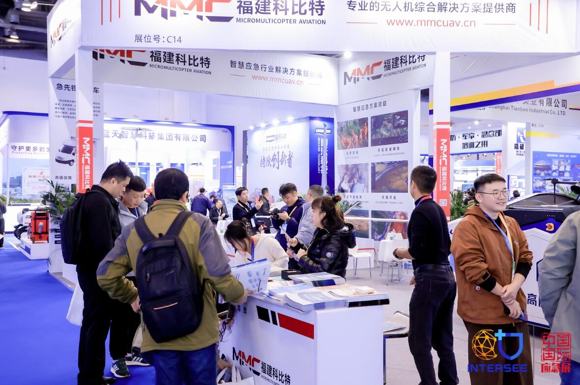 2024中国国际应急治理展览会|中国应急展_北京清静应急展