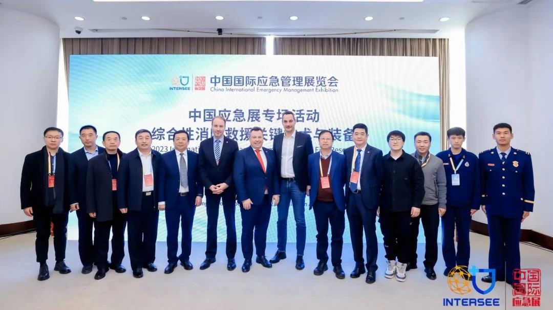 智慧实力、工业实力、国际实力齐聚 | 2023中国国际应急治理展览会圆满终结 新闻资讯 第14张