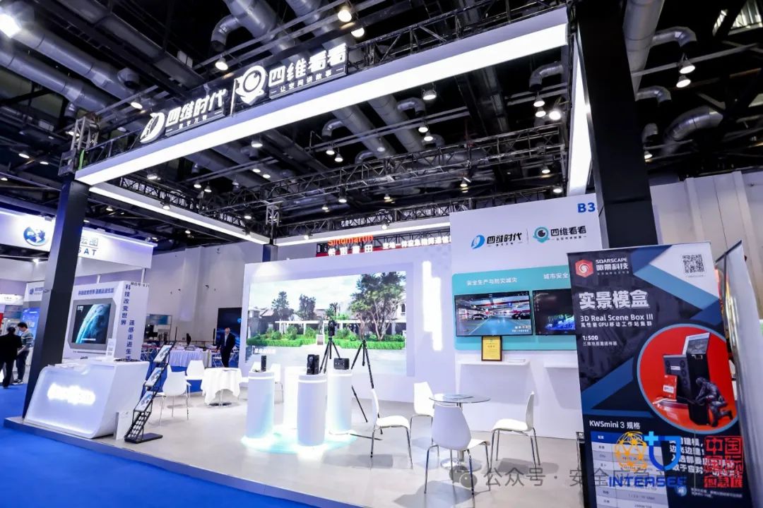 权威期刊开发专栏 系列化推广清静应急类先进适用手艺装备 新闻资讯 第13张