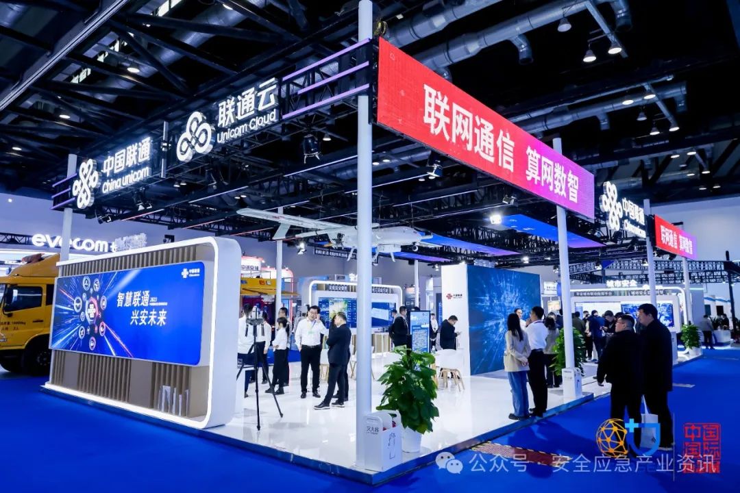 权威期刊开发专栏 系列化推广清静应急类先进适用手艺装备 新闻资讯 第9张