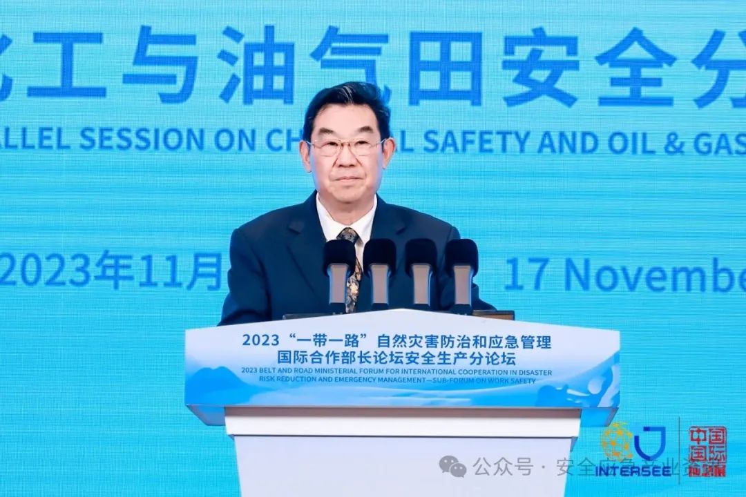 王浩水权威解读化工历程清静治理的起源与生长 新闻资讯 第1张