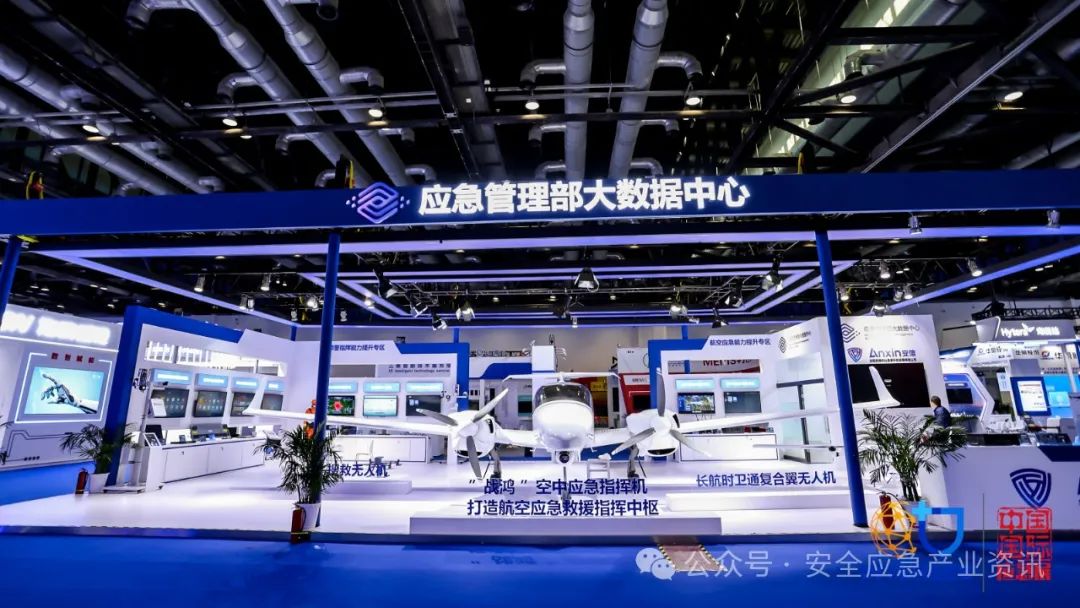 权威期刊开发专栏 系列化推广清静应急类先进适用手艺装备 新闻资讯 第4张