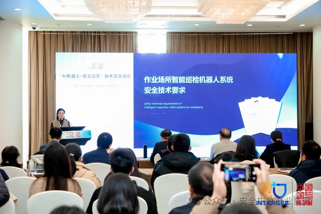 作业场合智能巡检机械人：新标准要求与应用案例 新闻资讯 第2张