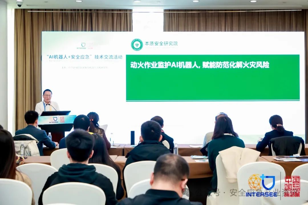 机械人+动火作业监护，，，，，，怎样全历程防灭火？？？？？？ 新闻资讯 第1张