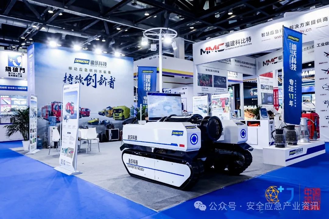 清静应急领域机械人应用国家政策与远景展望 新闻资讯 第8张