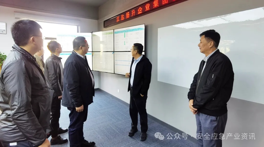 2024中国国际应急治理展览会组委会赴天津走访调研相关相助单位及企业 新闻资讯 第7张