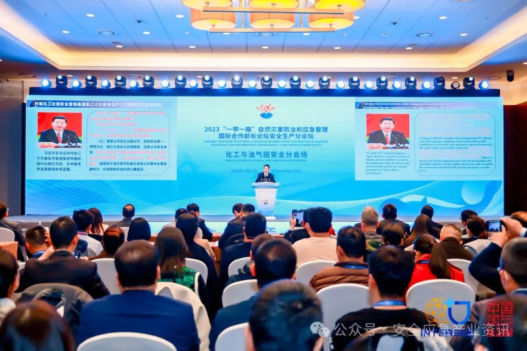 怎样构建我国化工历程清静治理的要素系统？？？？？应急治理部原党组成员、总工程师王浩水权威解读 新闻资讯 第2张