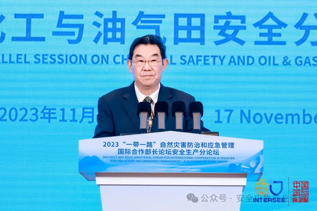 怎样构建我国化工历程清静治理的要素系统？？？？？应急治理部原党组成员、总工程师王浩水权威解读 新闻资讯 第1张