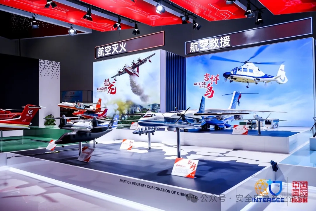 “鲲龙”“翼龙”“新舟”“吉祥鸟”等“利器”，，协力铸造国家航空应抢救援要害实力 新闻资讯 第6张