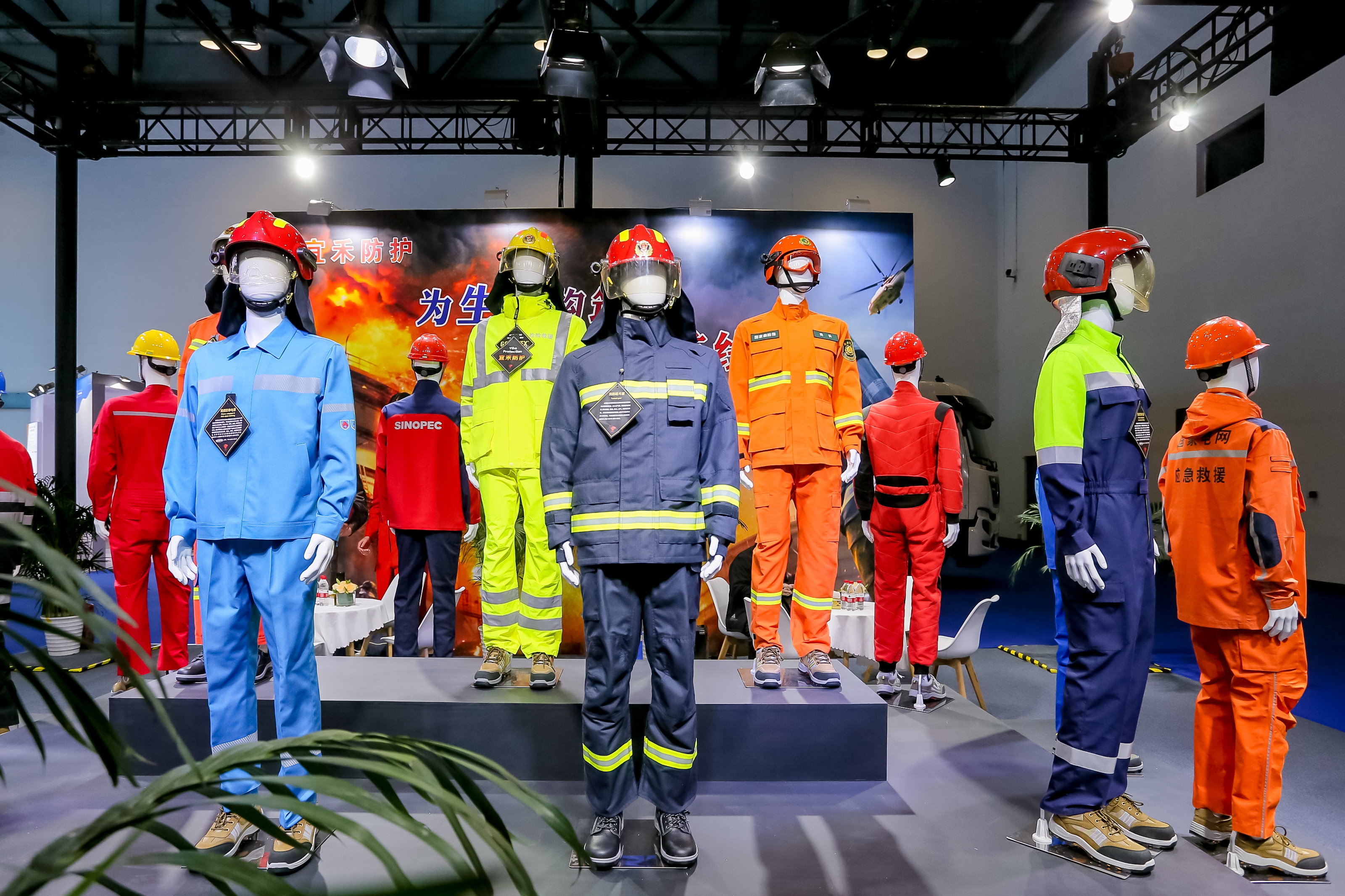 北京应急展|2024中国国际应急治理展览会 北京应急展 第15张