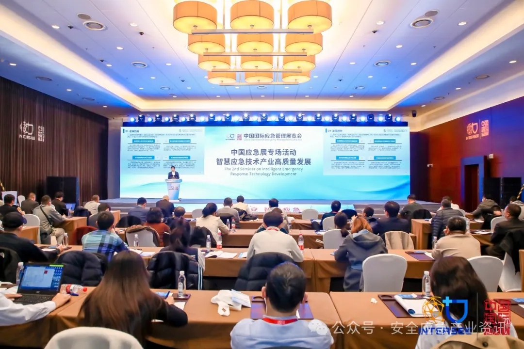 应急治理部与中国移动战略相助 培育应急+通讯工业 新闻资讯 第6张