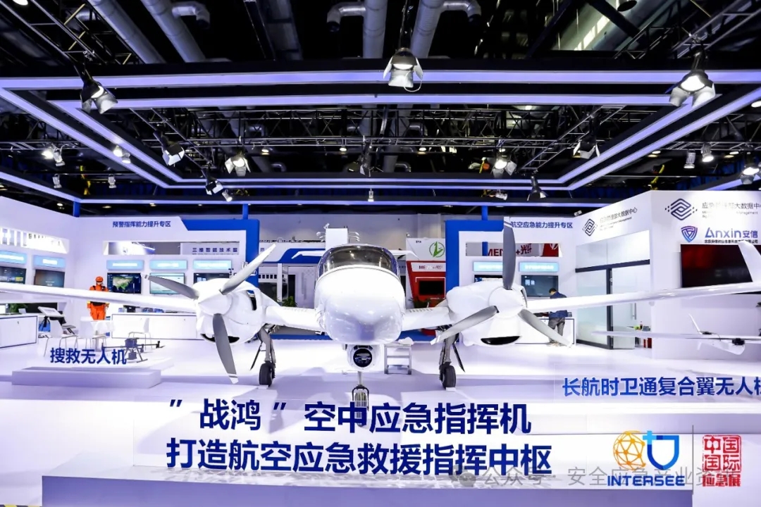 “战鸿”助力打造空中应急指挥部 新闻资讯 第1张