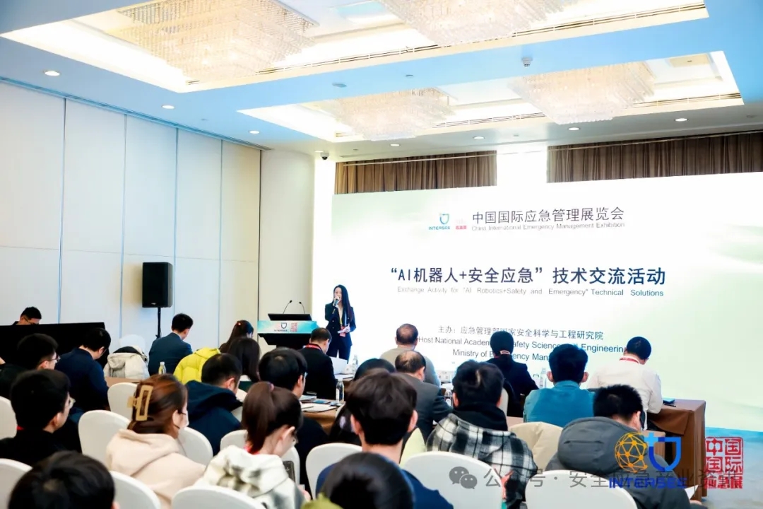高质量搭建应急治理装备配备及供需对接专业平台 新闻资讯 第1张