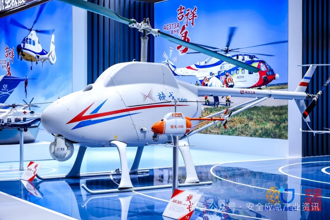 “全灾种、大应急”和“万亿级市场规模”配景下的航空应抢救援系统 新闻资讯 第2张