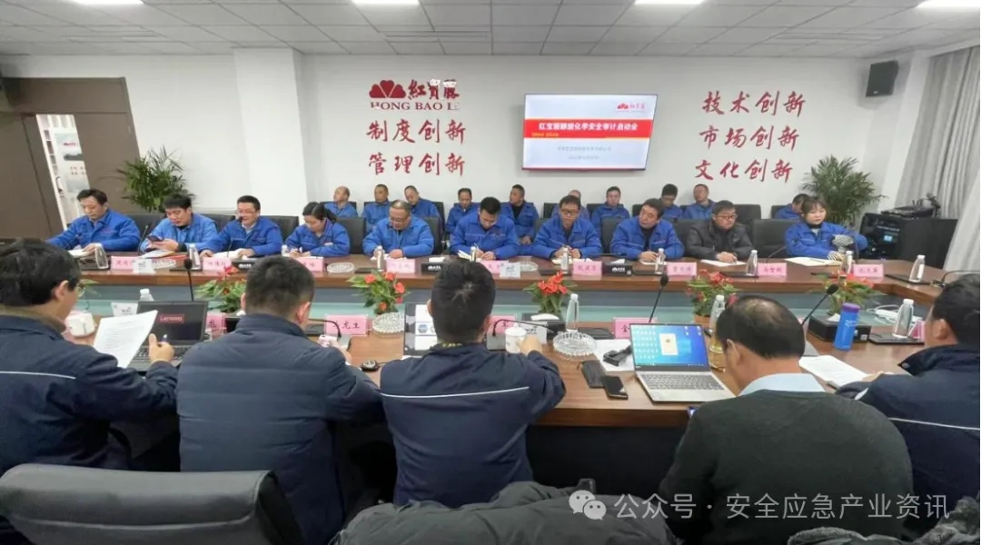 江苏将在全省开展化工和危险化学品生产企业清静审计事情 新闻资讯 第2张