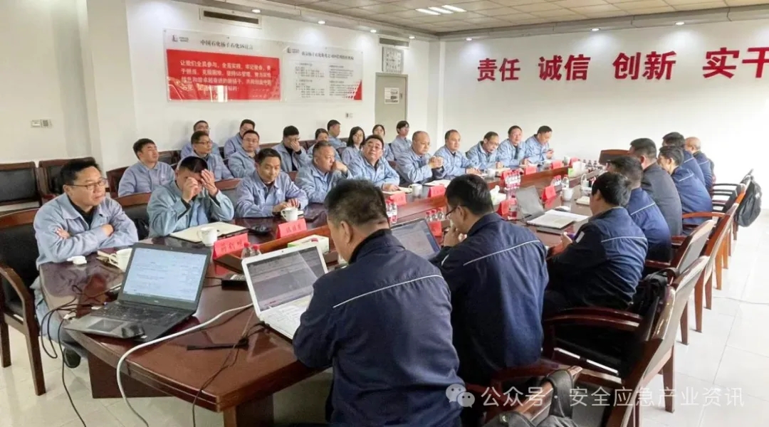 江苏将在全省开展化工和危险化学品生产企业清静审计事情 新闻资讯 第4张