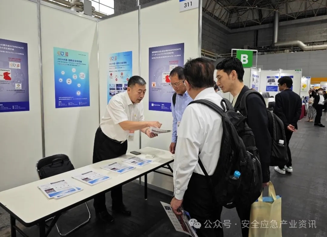 中国应急展在外洋 | 2024日本提防防灾综合展旅行交流运动 新闻资讯 第5张