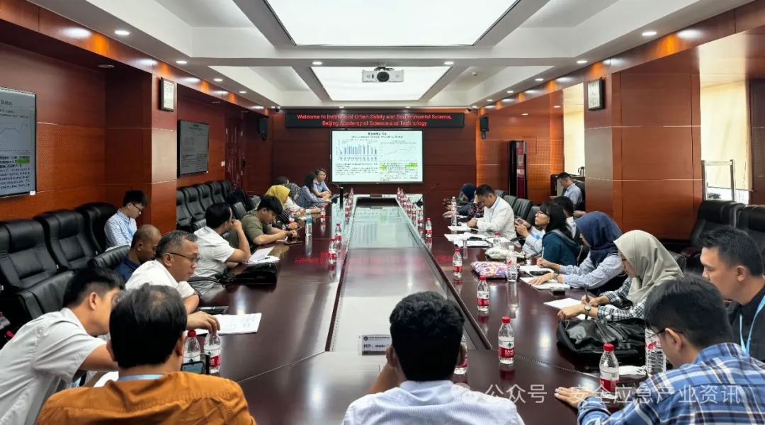 印度尼西亚劳动清静生产治理研修班到访北京市科学手艺研究院 新闻资讯 第1张