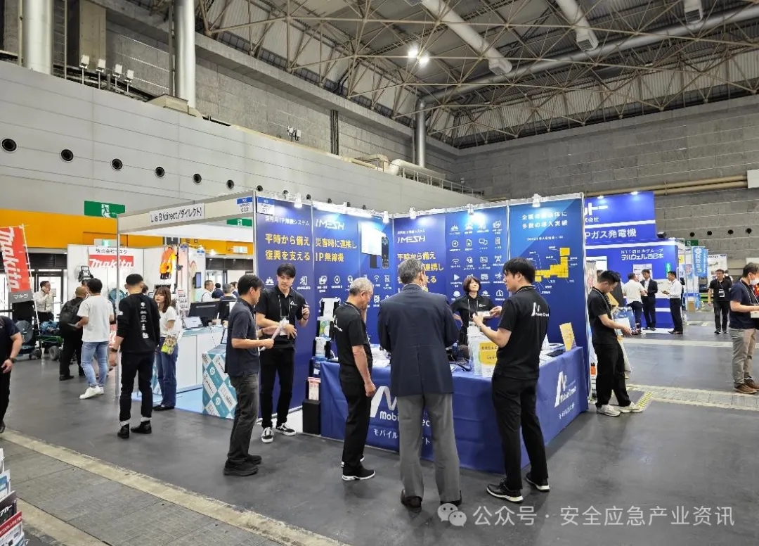 中国应急展在外洋 | 2024日本提防防灾综合展旅行交流运动 新闻资讯 第2张