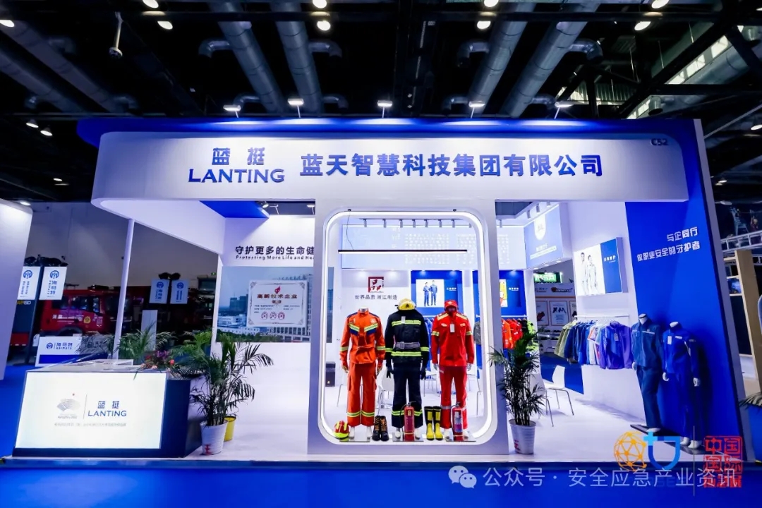 共探个体防护装备工业立异生长 新闻资讯 第2张