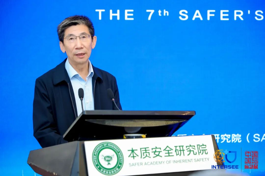 中国应急展丨第八届本安院(SAFER)国际笔剖清静论坛暨核电清静治理立异论坛 新闻资讯 第6张