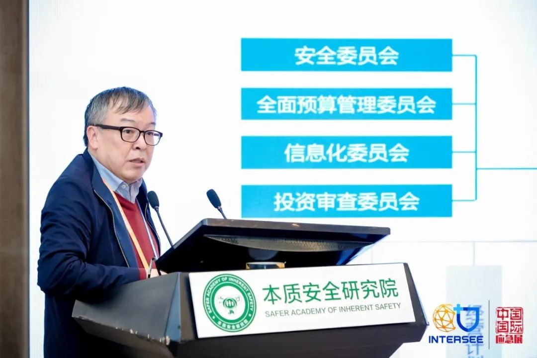 中国应急展丨第八届本安院(SAFER)国际笔剖清静论坛暨核电清静治理立异论坛 新闻资讯 第8张