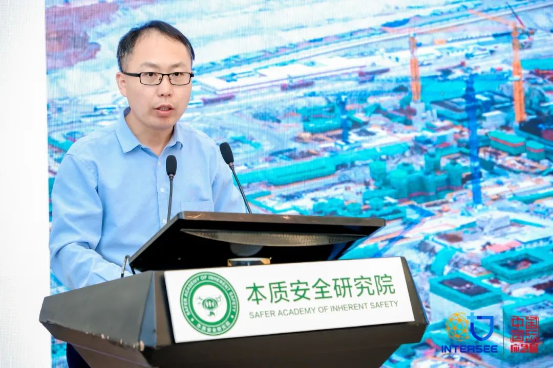 中国应急展丨第八届本安院(SAFER)国际笔剖清静论坛暨核电清静治理立异论坛 新闻资讯 第9张