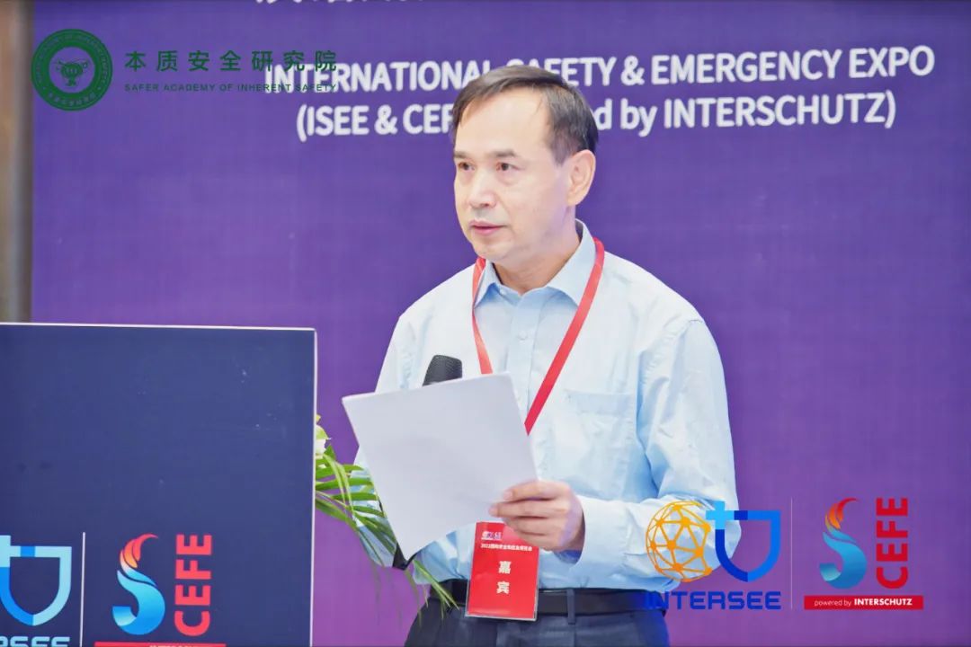 中国应急展丨第八届本安院(SAFER)国际笔剖清静论坛暨核电清静治理立异论坛 新闻资讯 第13张